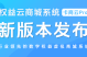卡商云Pro权益卡券商城系统----3.3.8版本发布
