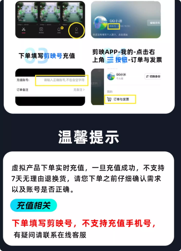局部截取_20250808_225923.png